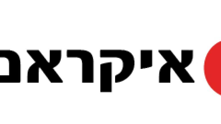 zg_ikram_12_heb_400x135.jpg