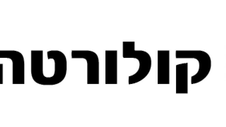 קולורטה שם זן
