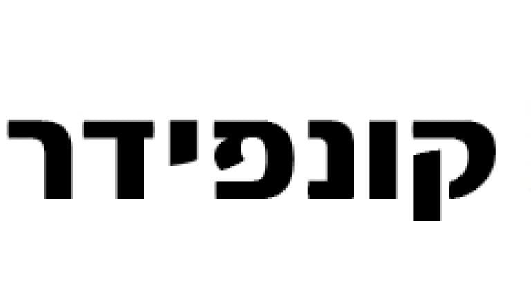 confidaro_variety_name