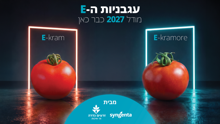 ikramor